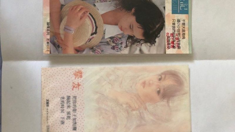 拼多多代运营费用解析：揭秘费用构成与合理预算